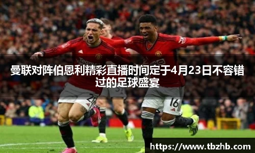 熊猫体育官网
