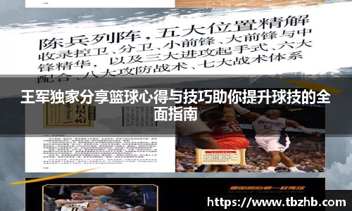 熊猫体育