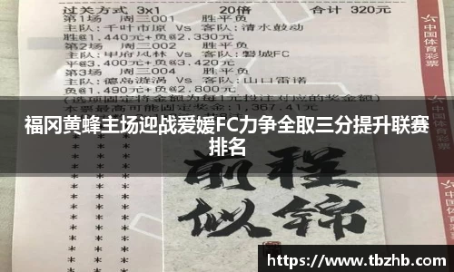 熊猫体育官网